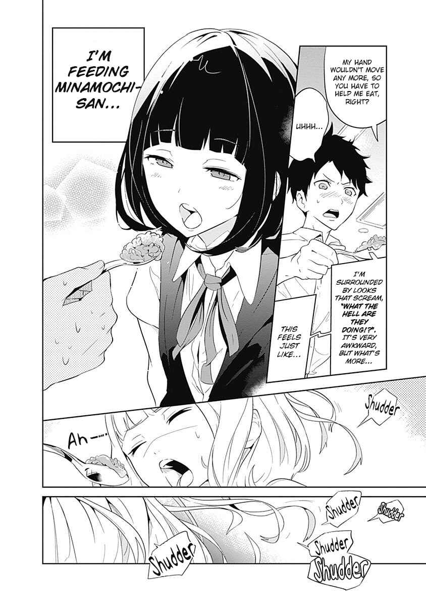 Page 13 Chapter 3 Tsukiiro no Invader