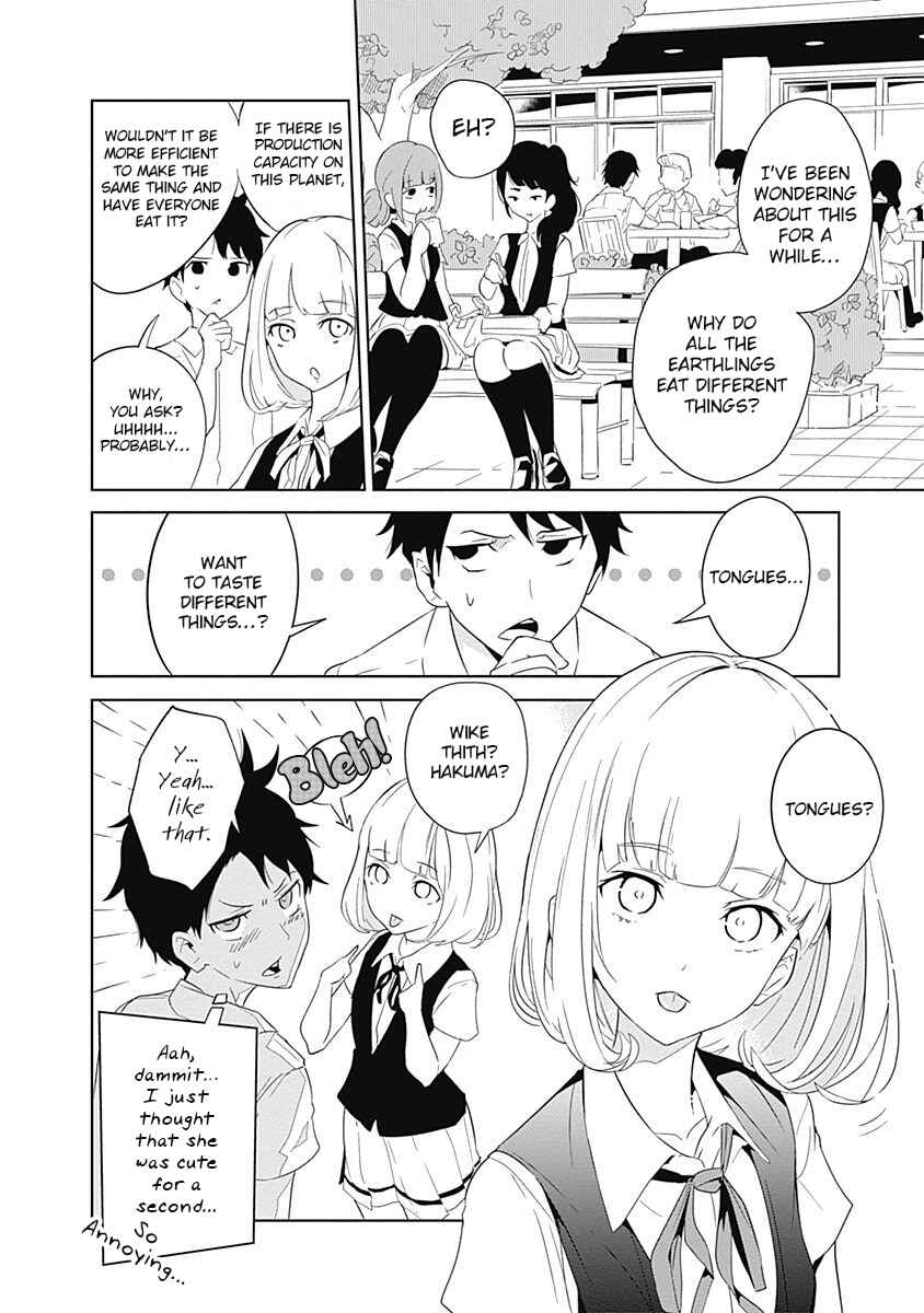 Page 17 Chapter 3 Tsukiiro no Invader