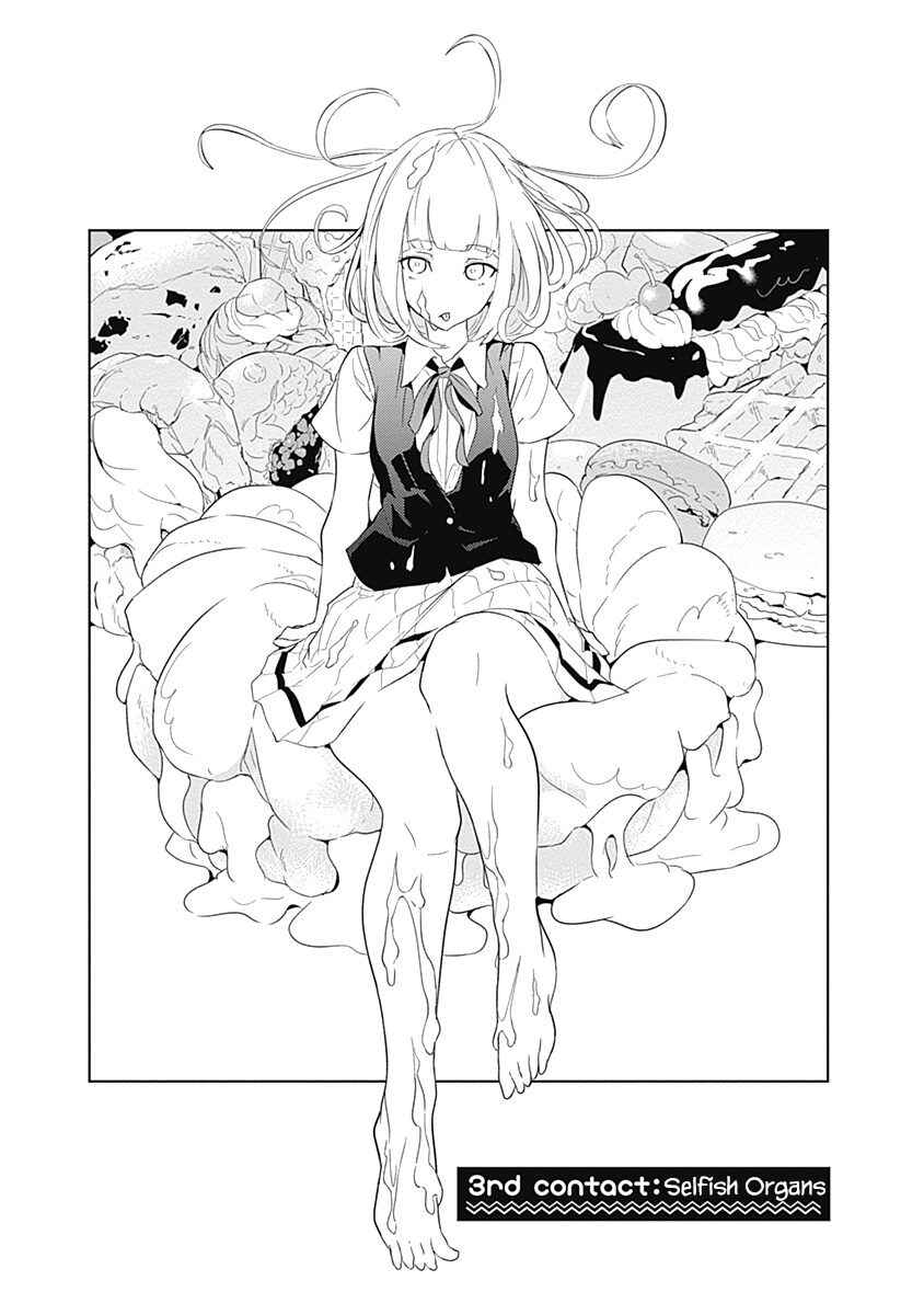 Page 2 Chapter 3 Tsukiiro no Invader