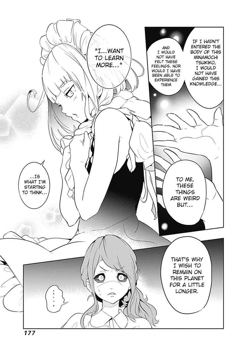 Page 26 Chapter 5 Tsukiiro no Invader