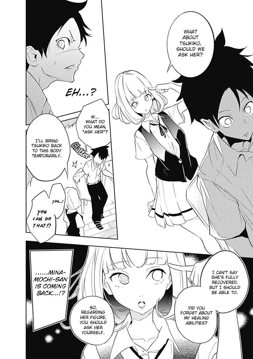Page 15 Chapter 8 Tsukiiro no Invader