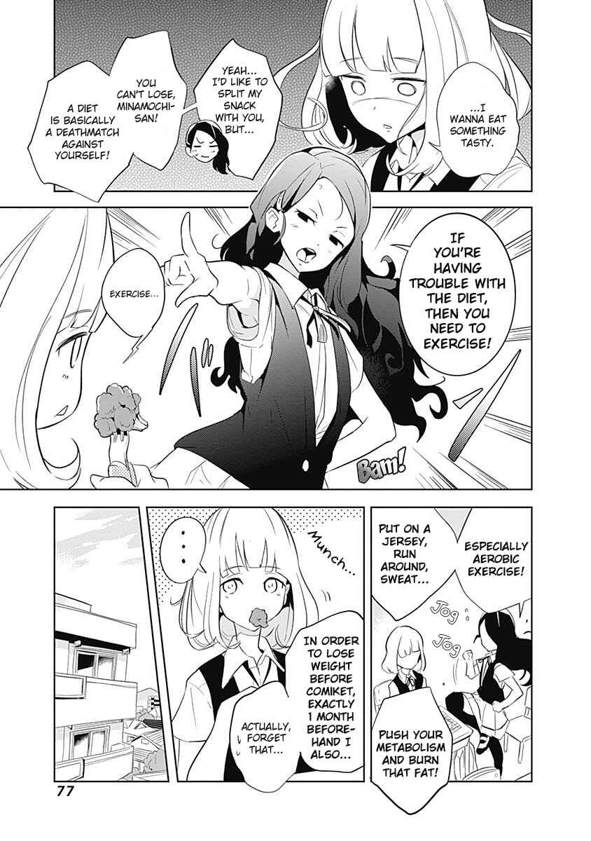 Page 18 Chapter 8 Tsukiiro no Invader