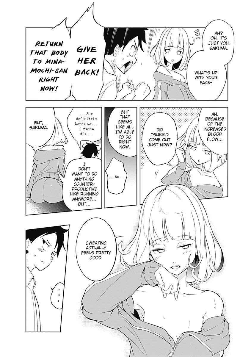 Page 29 Chapter 8 Tsukiiro no Invader