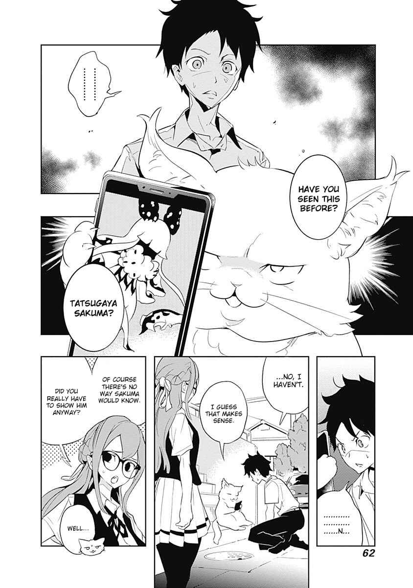 Page 3 Chapter 8 Tsukiiro no Invader