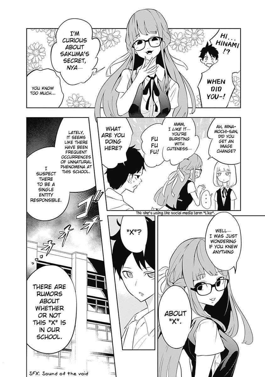 Page 11 Chapter 4 Tsukiiro no Invader