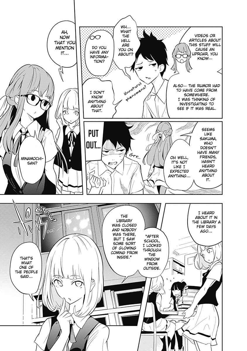 Page 12 Chapter 4 Tsukiiro no Invader