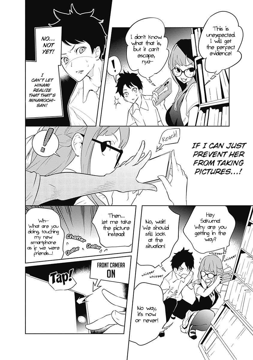 Page 25 Chapter 4 Tsukiiro no Invader