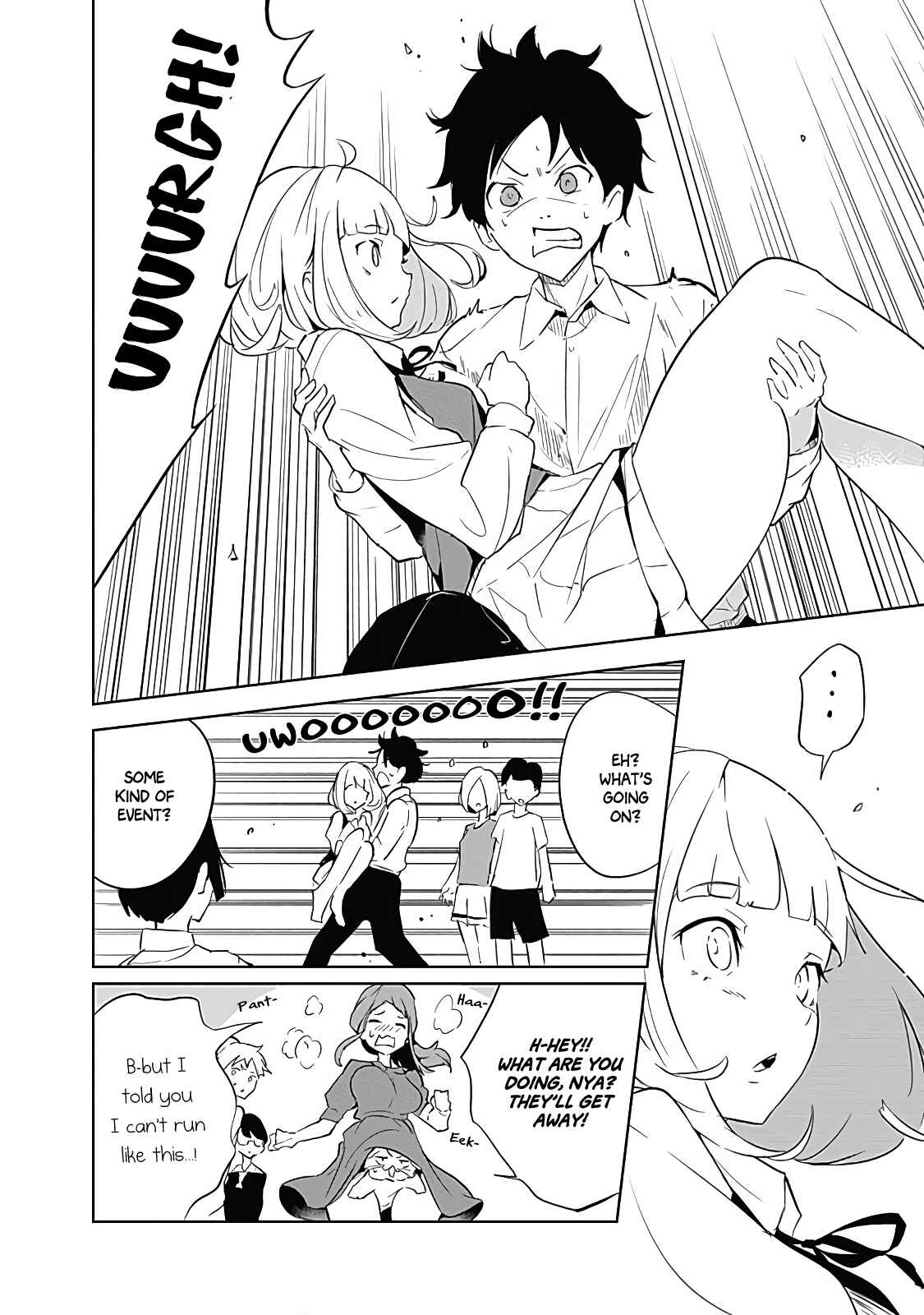 Page 22 Chapter 10 Tsukiiro no Invader