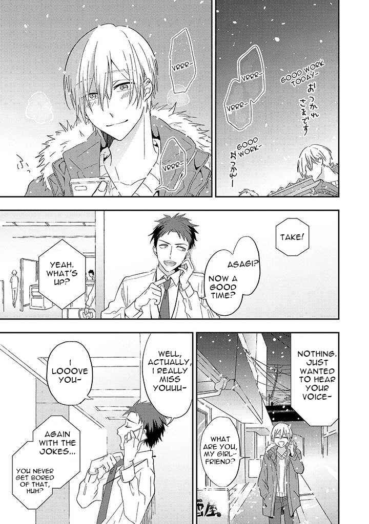 Page 14 Chapter 1 Ibara no Naka no Hana