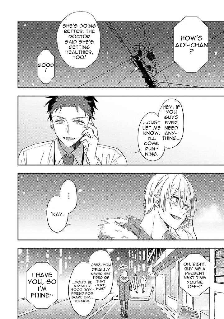 Page 15 Chapter 1 Ibara no Naka no Hana