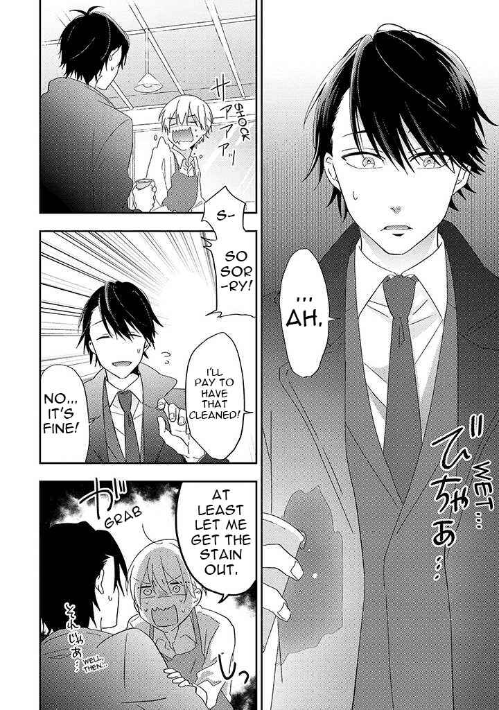 Page 7 Chapter 1 Ibara no Naka no Hana