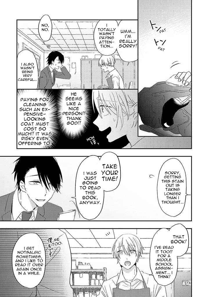 Page 8 Chapter 1 Ibara no Naka no Hana