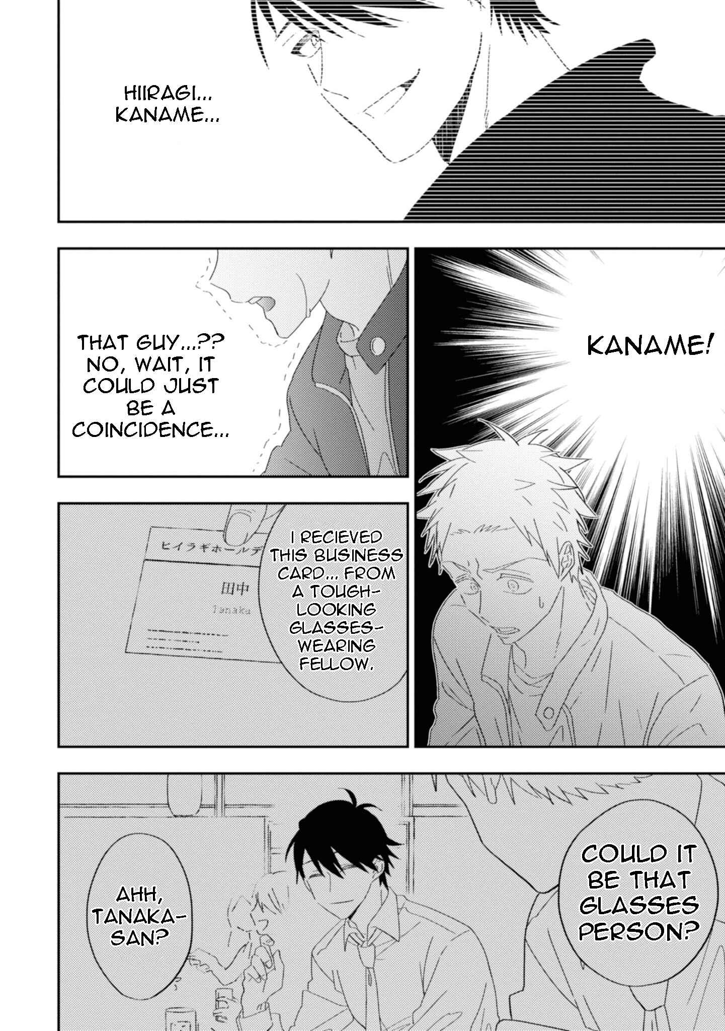 Page 16 Chapter 7 Ibara no Naka no Hana