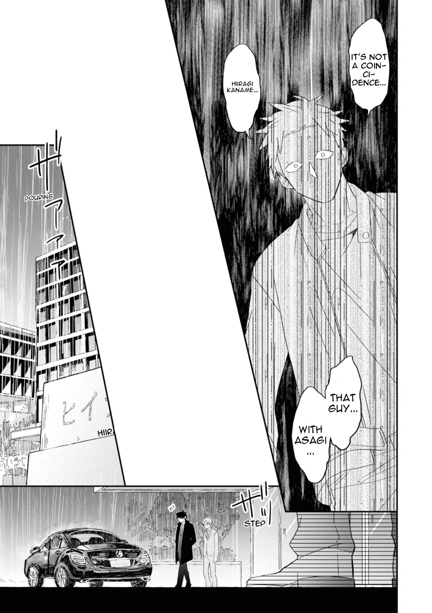 Page 17 Chapter 7 Ibara no Naka no Hana