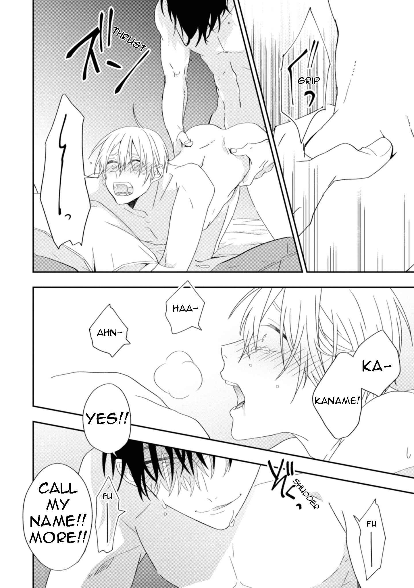 Page 8 Chapter 7 Ibara no Naka no Hana