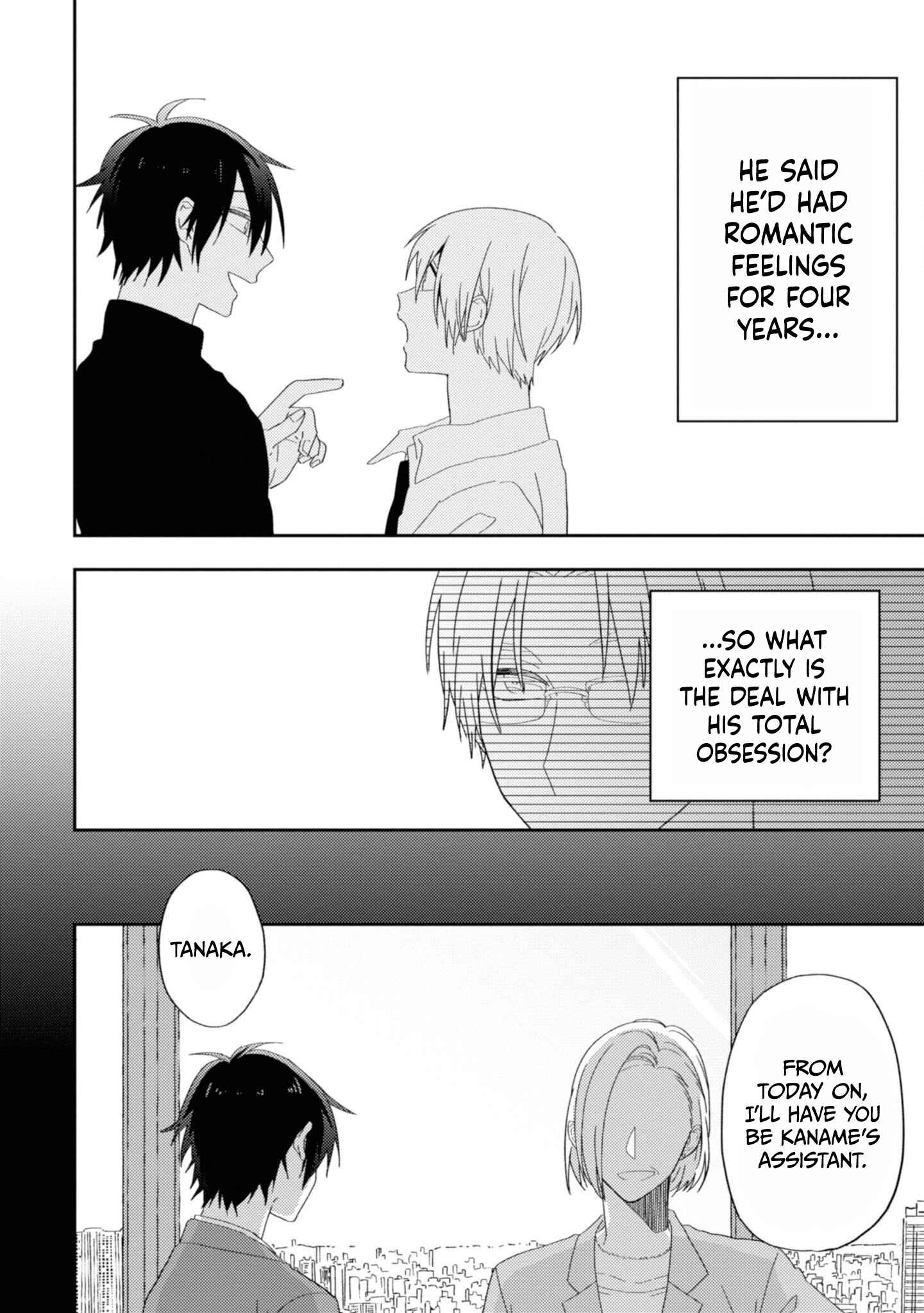 Page 1 Chapter 8 Ibara no Naka no Hana