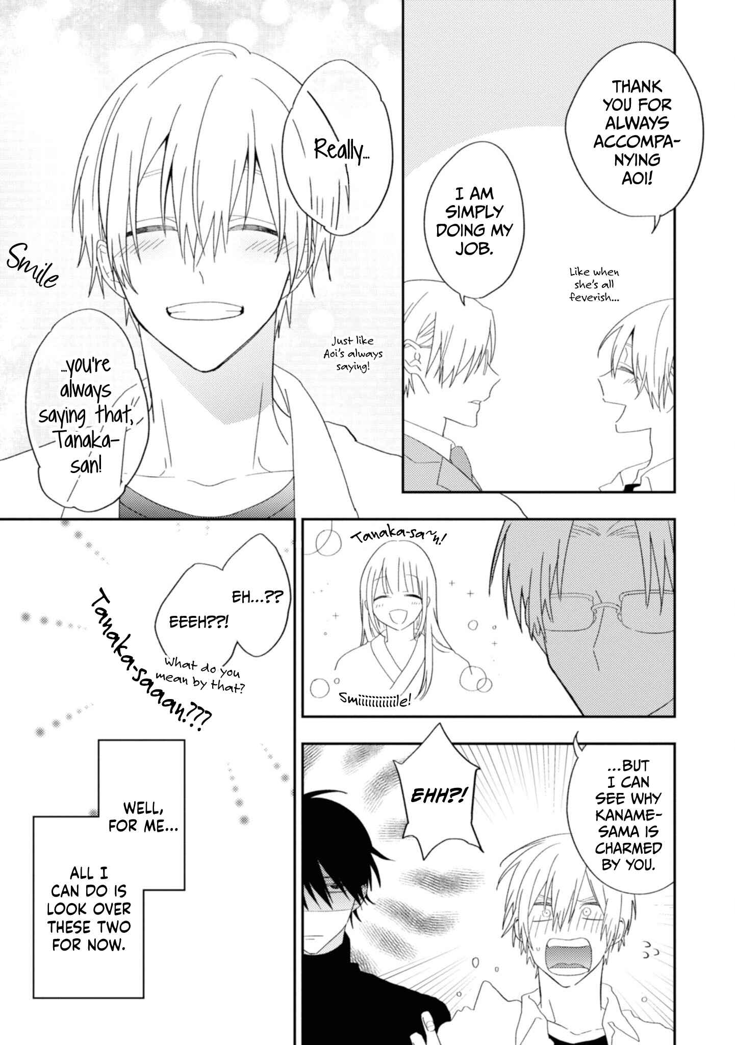Page 6 Chapter 8 Ibara no Naka no Hana