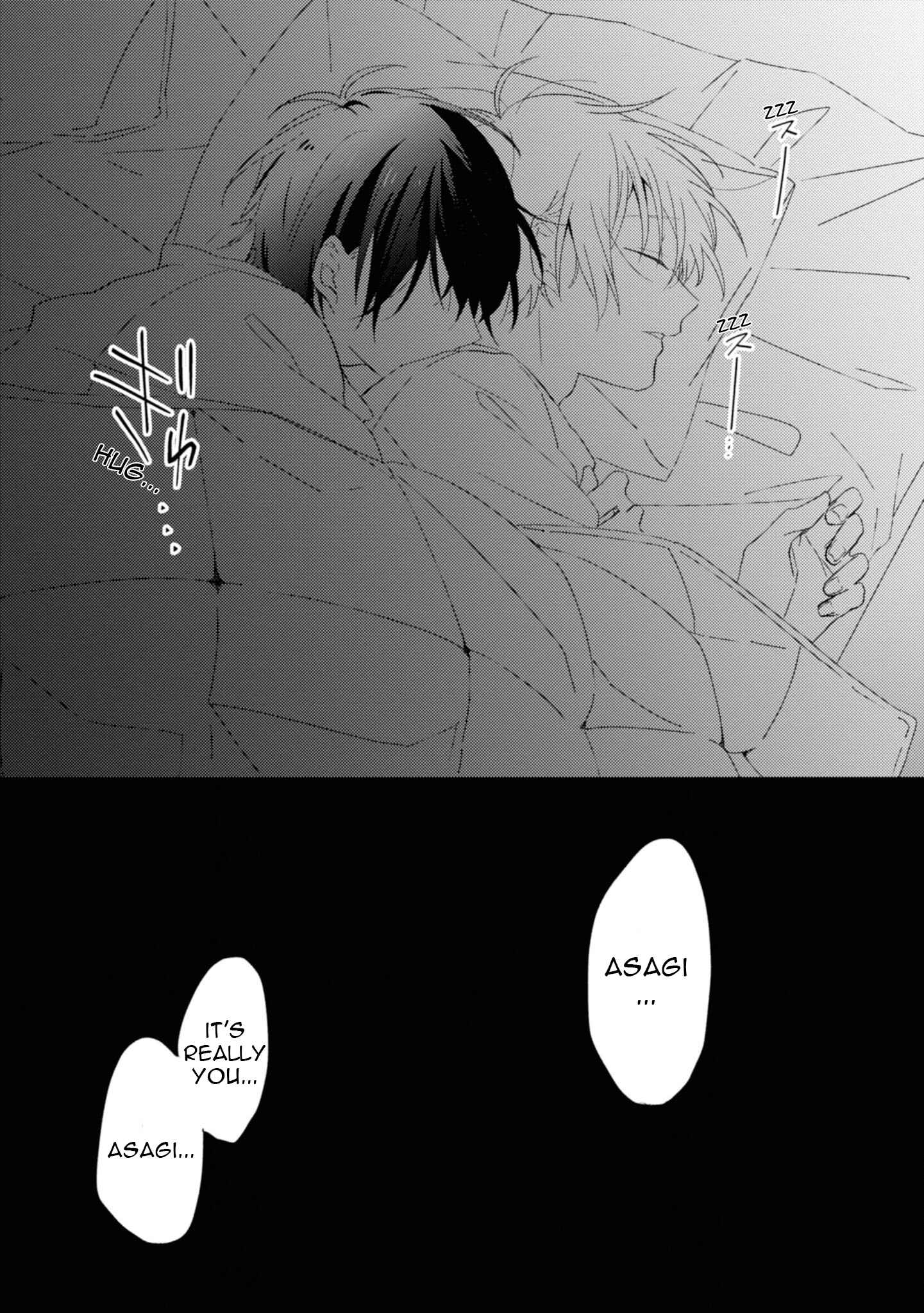 Page 16 Chapter 3 Ibara no Naka no Hana