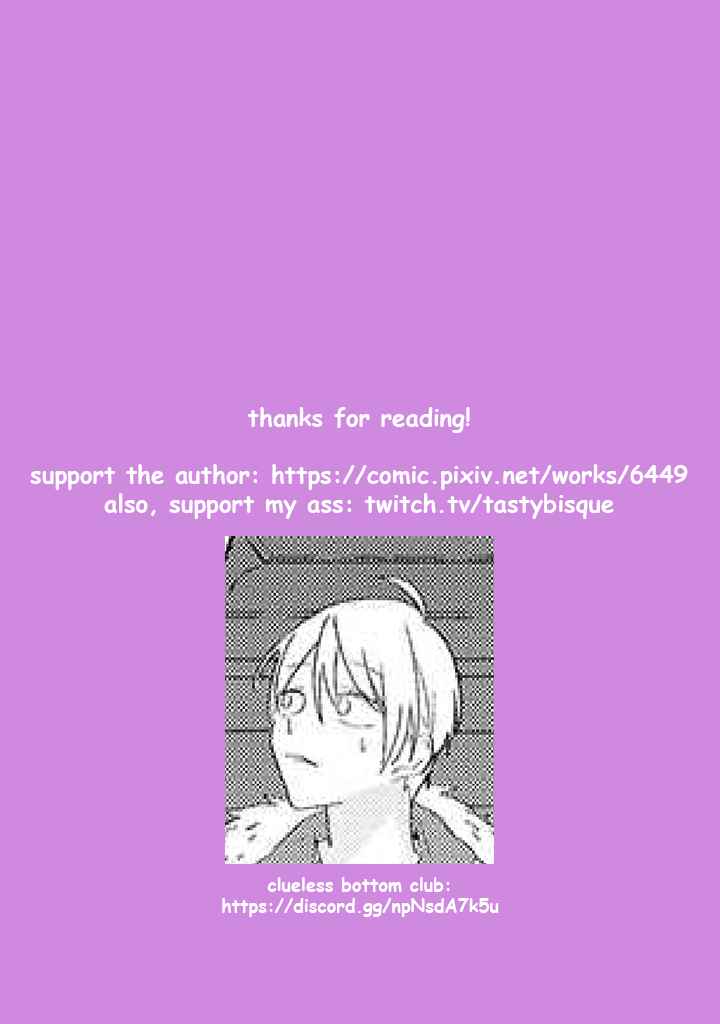 Page 17 Chapter 3 Ibara no Naka no Hana