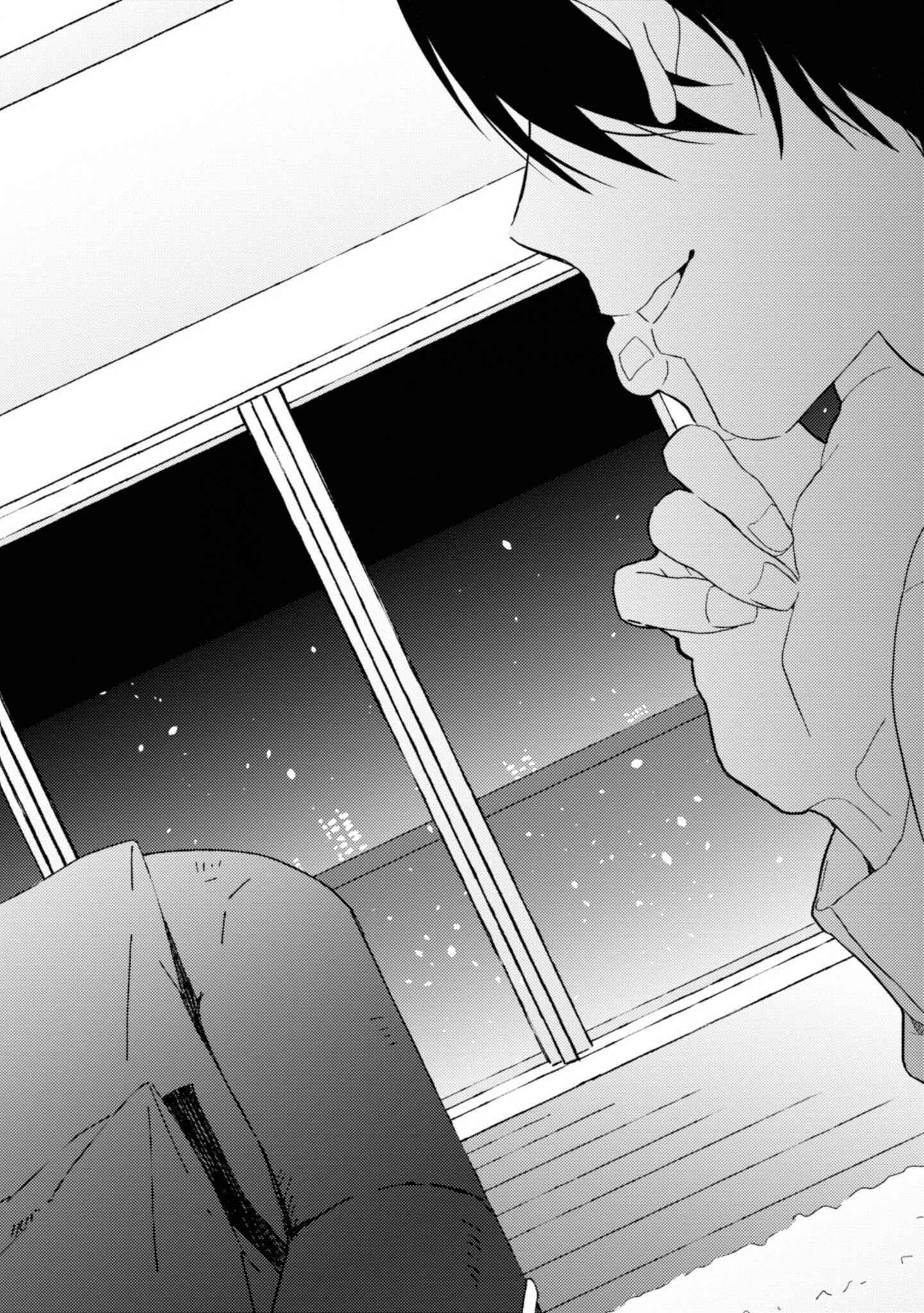 Page 2 Chapter 3 Ibara no Naka no Hana