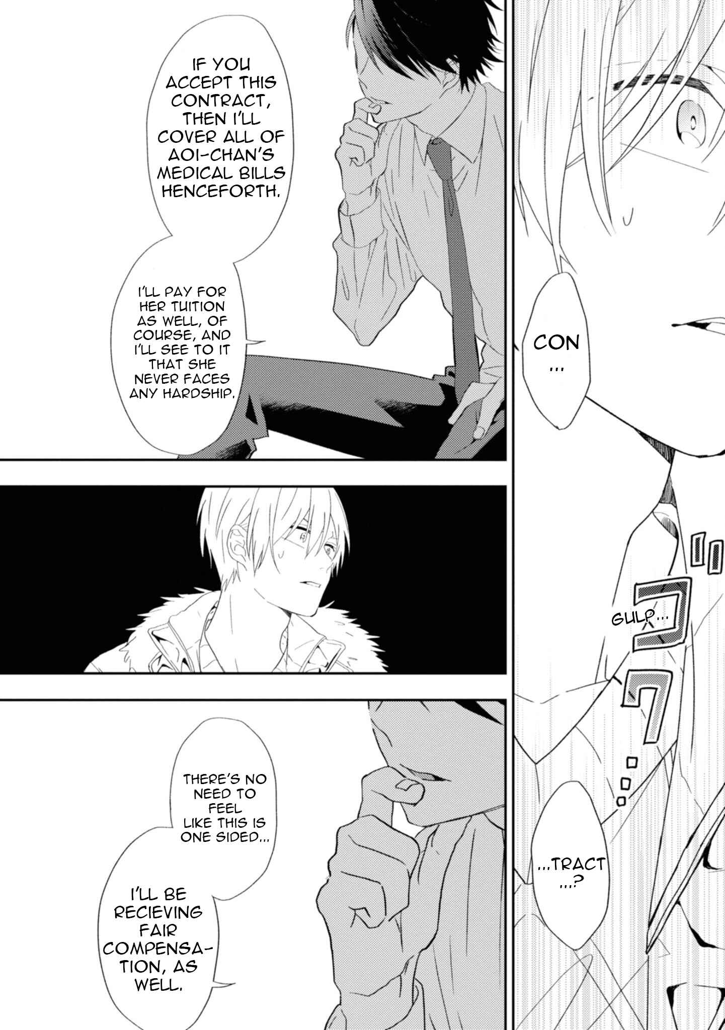 Page 4 Chapter 3 Ibara no Naka no Hana