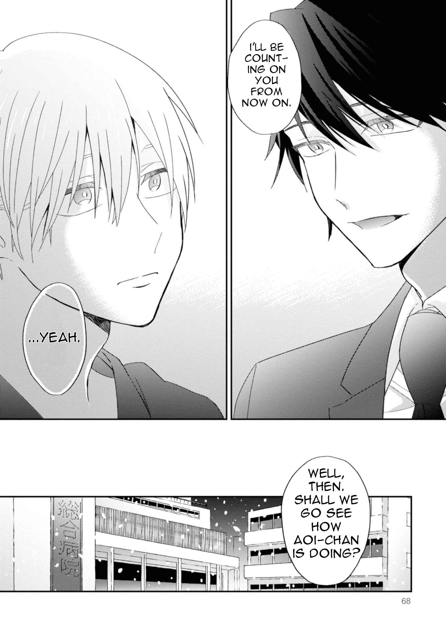 Page 16 Chapter 4 Ibara no Naka no Hana