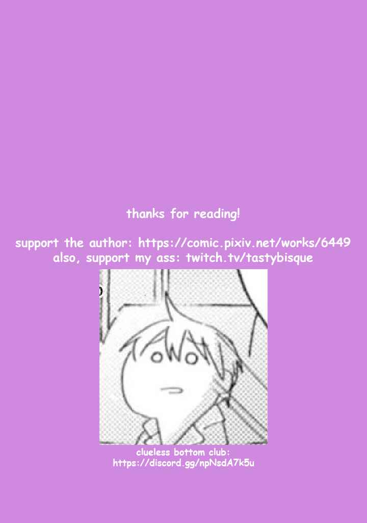 Page 32 Chapter 4 Ibara no Naka no Hana