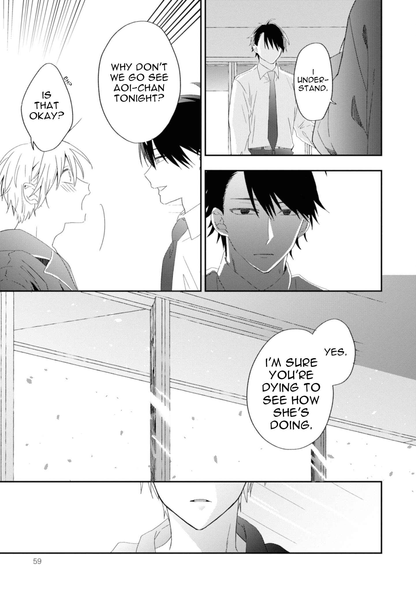 Page 7 Chapter 4 Ibara no Naka no Hana