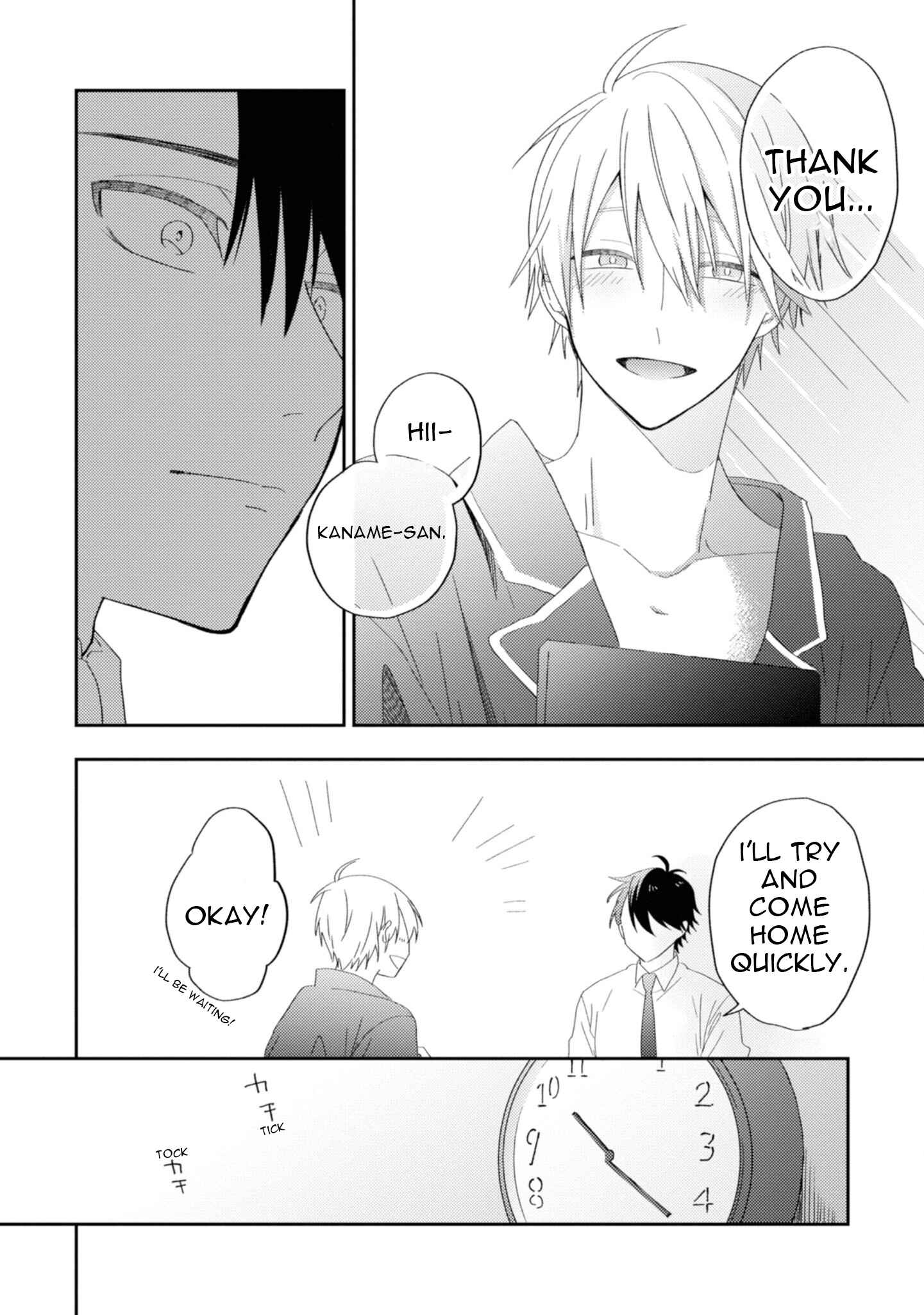 Page 8 Chapter 4 Ibara no Naka no Hana