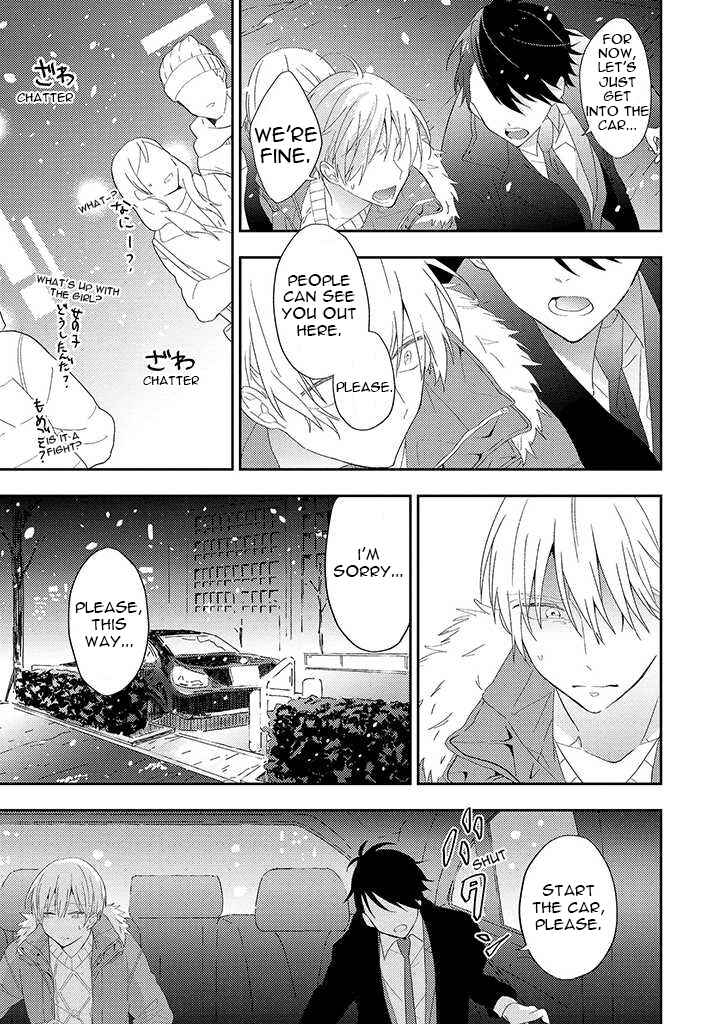 Page 10 Chapter 2 Ibara no Naka no Hana
