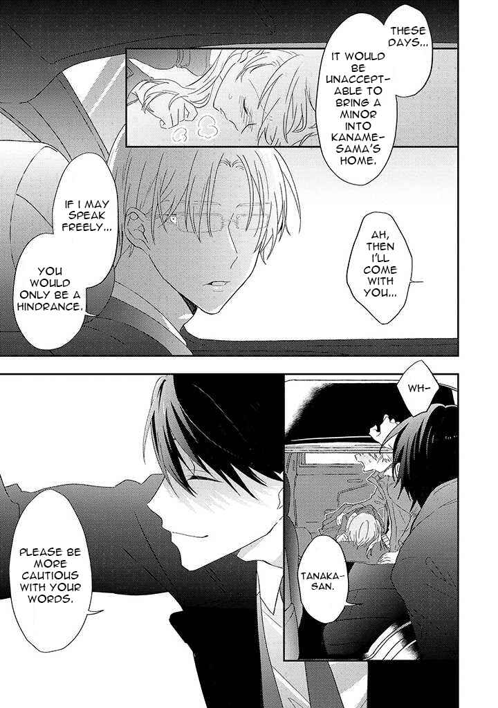 Page 14 Chapter 2 Ibara no Naka no Hana