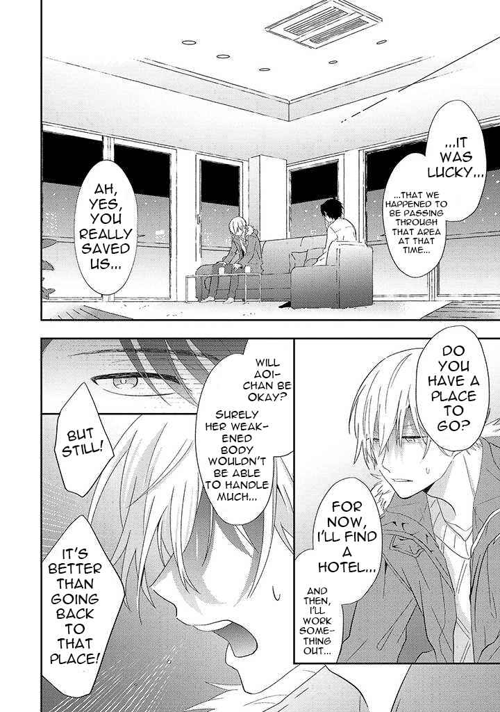 Page 19 Chapter 2 Ibara no Naka no Hana