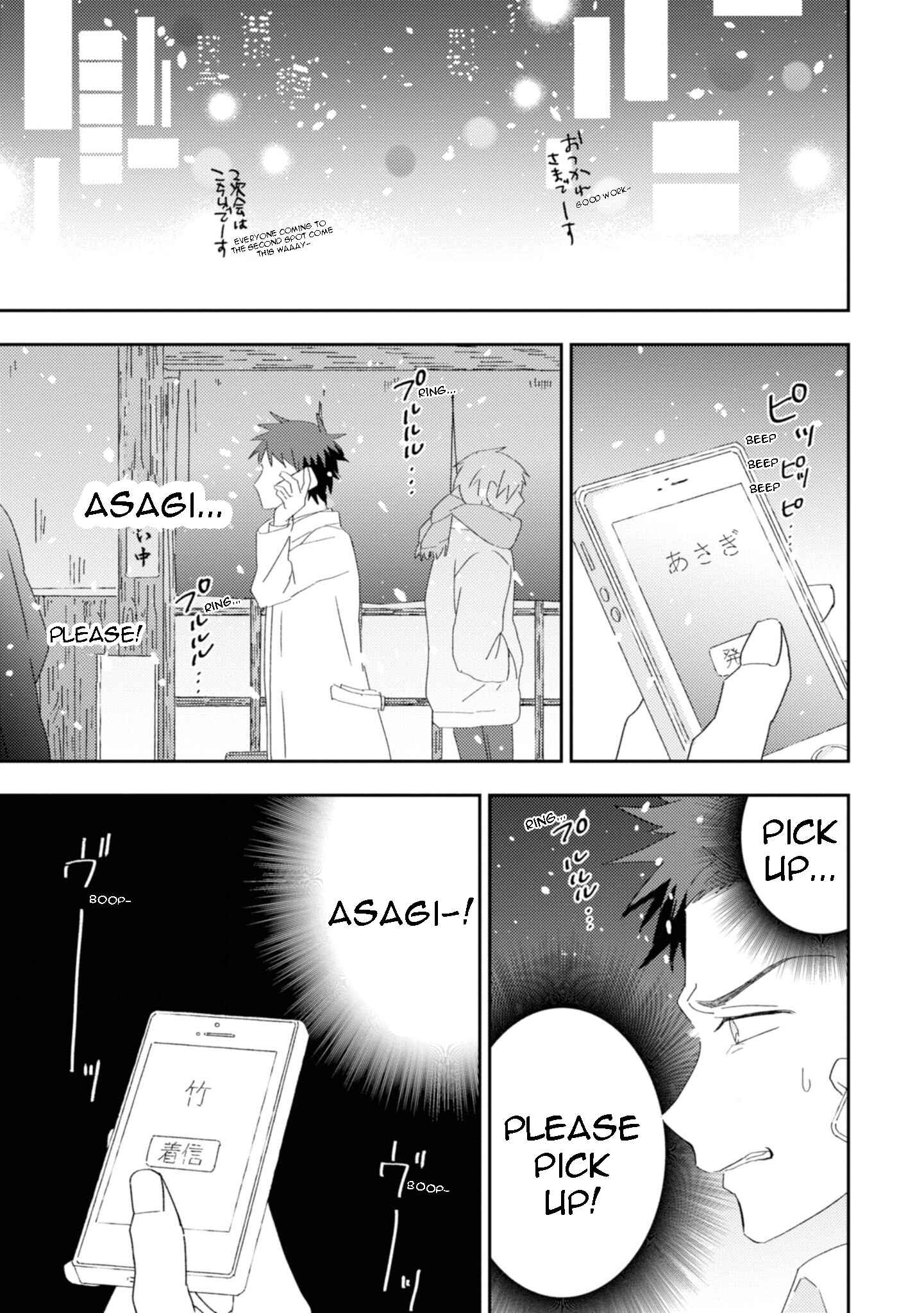 Page 13 Chapter 5 Ibara no Naka no Hana
