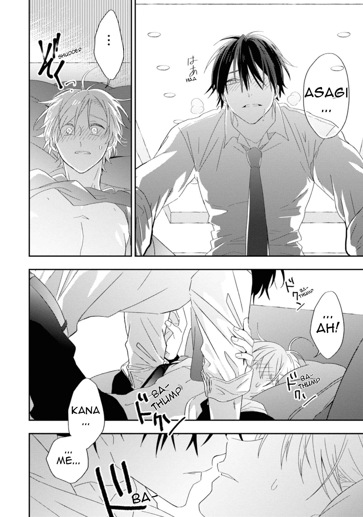 Page 20 Chapter 5 Ibara no Naka no Hana