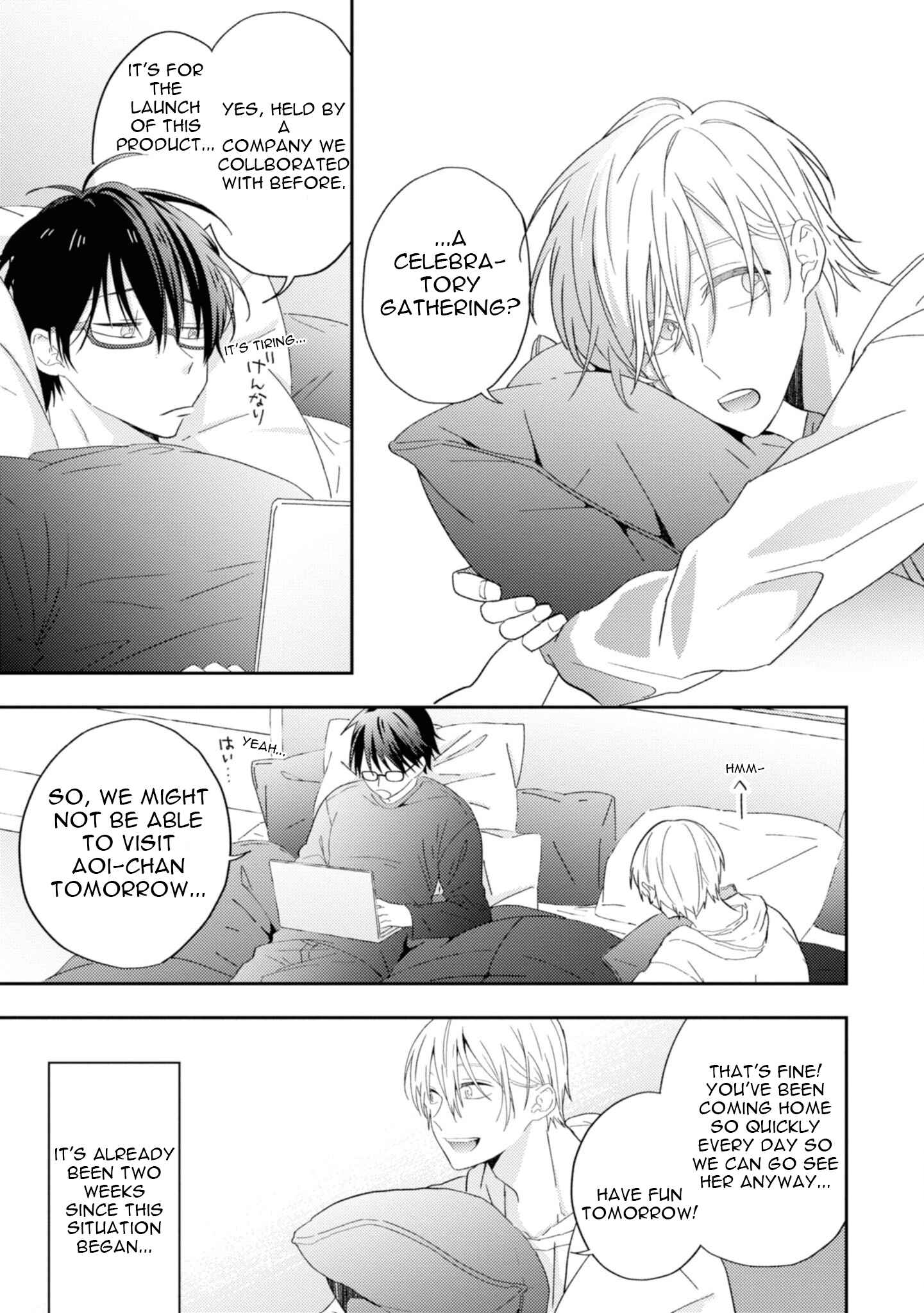 Page 3 Chapter 5 Ibara no Naka no Hana