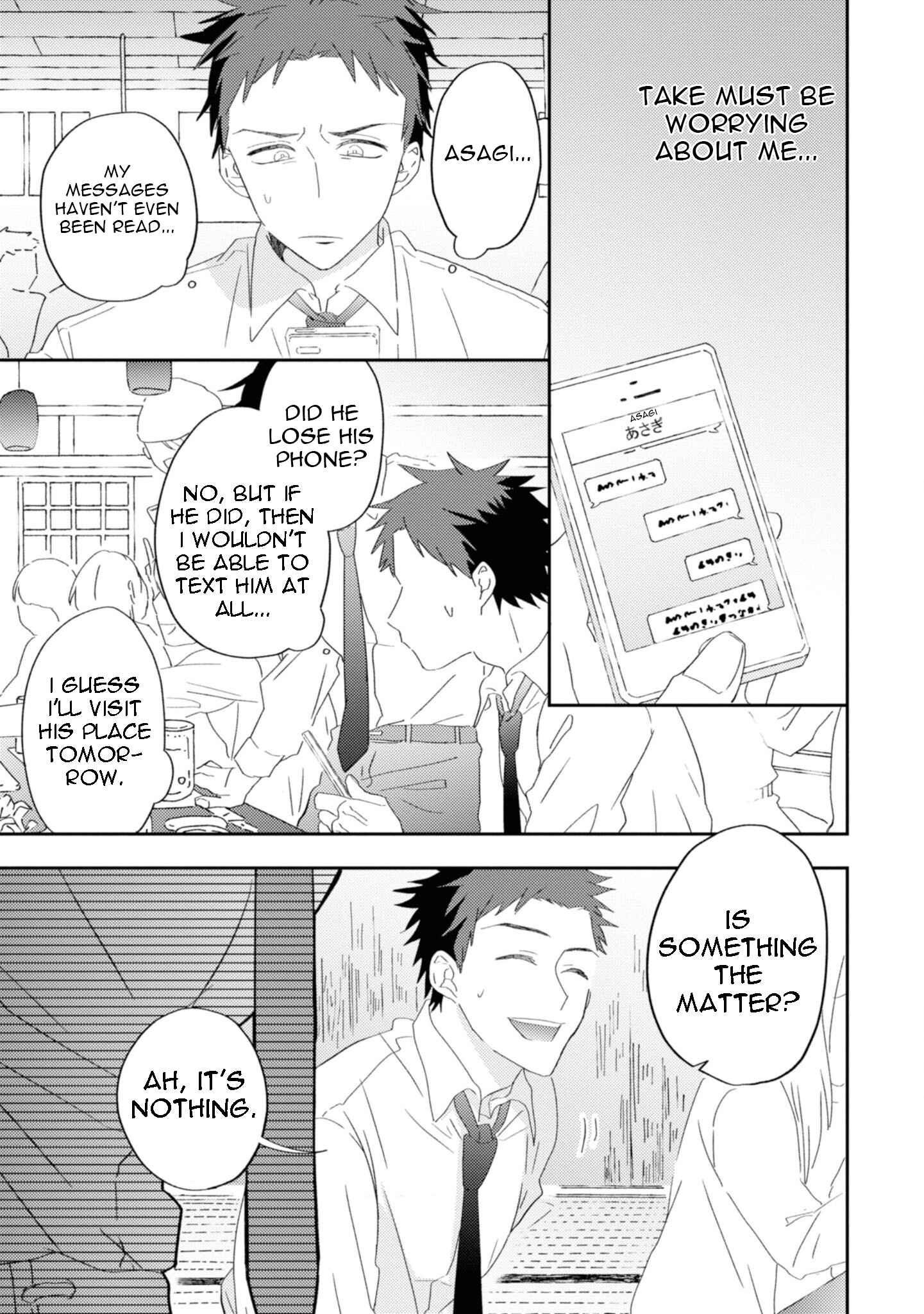 Page 7 Chapter 5 Ibara no Naka no Hana