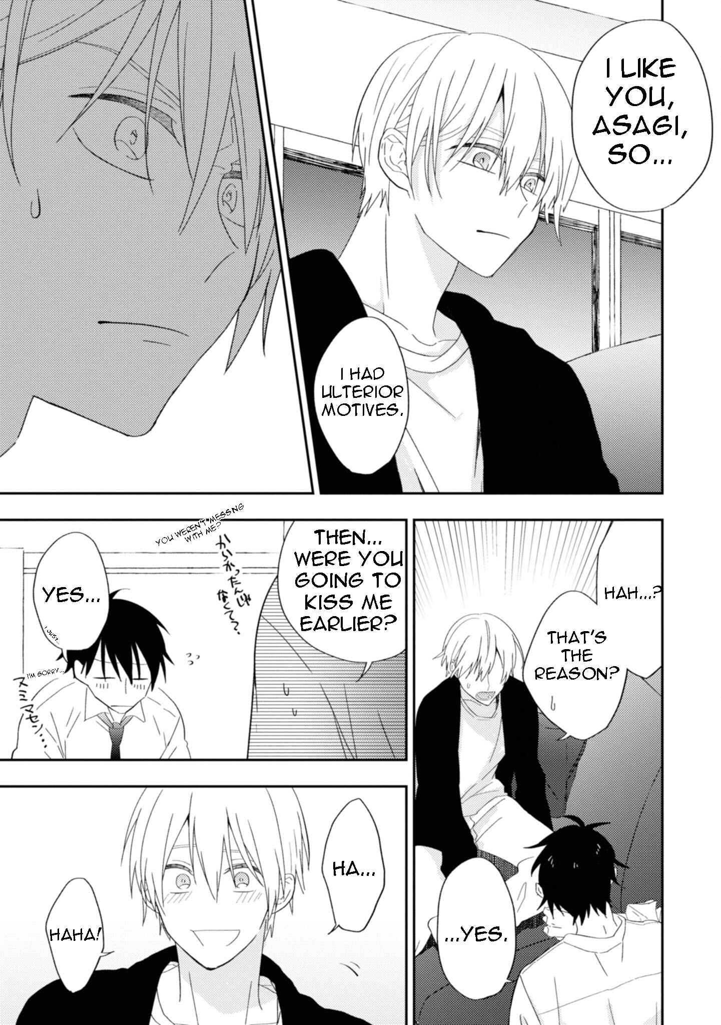 Page 16 Chapter 6 Ibara no Naka no Hana