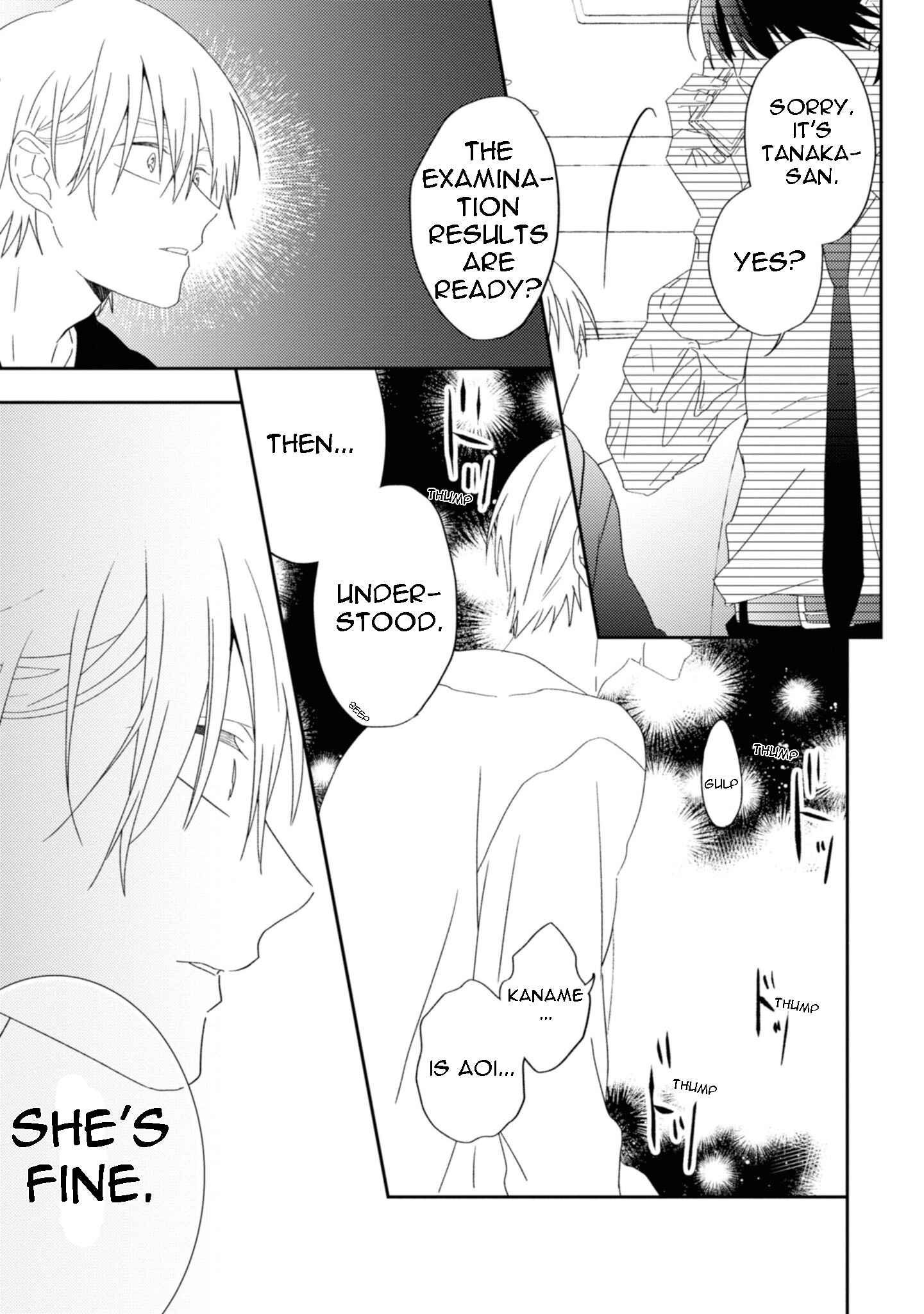 Page 20 Chapter 6 Ibara no Naka no Hana