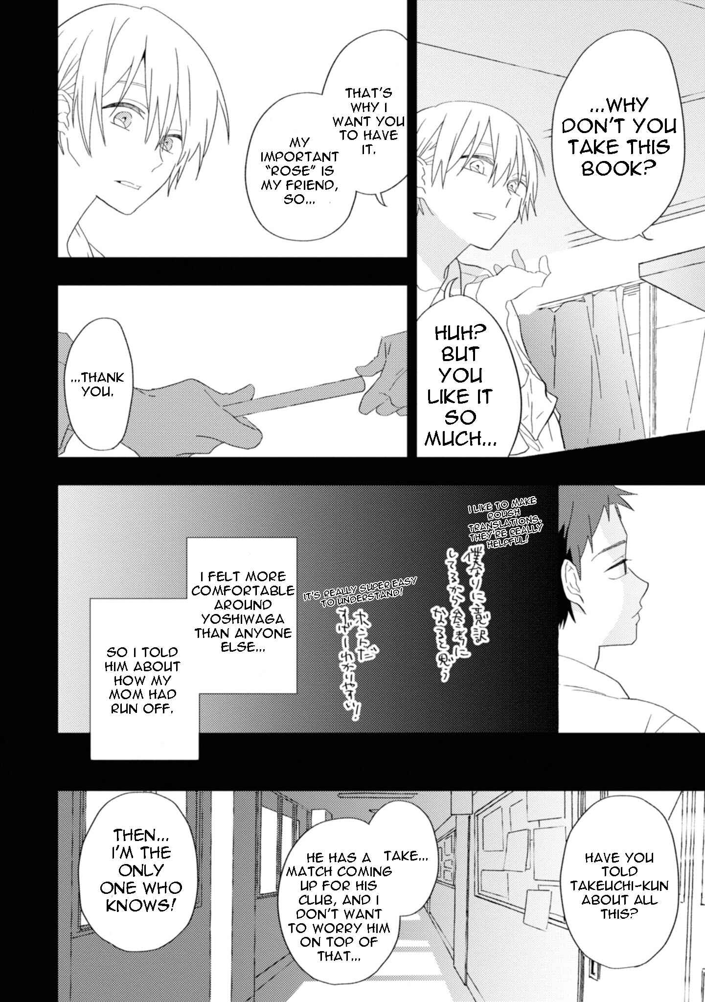 Page 5 Chapter 6 Ibara no Naka no Hana