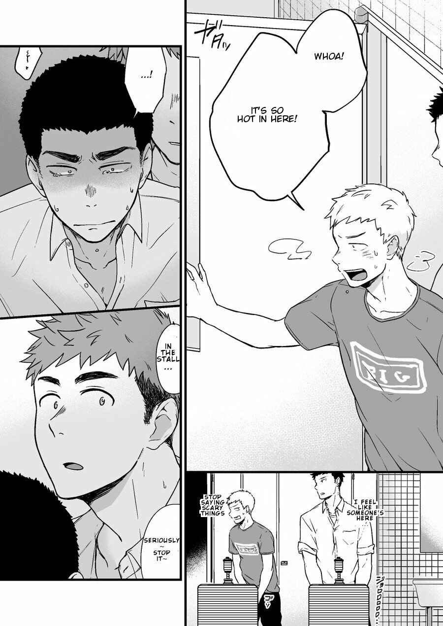 Page 17 Chapter 2 Yarichin Tareme to Nakimushi