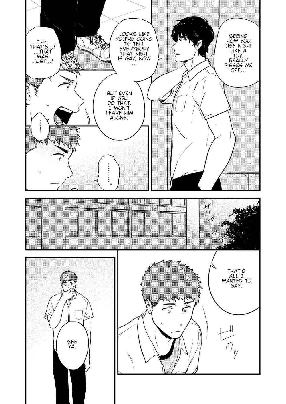 Page 10 Chapter 3 Yarichin Tareme to Nakimushi