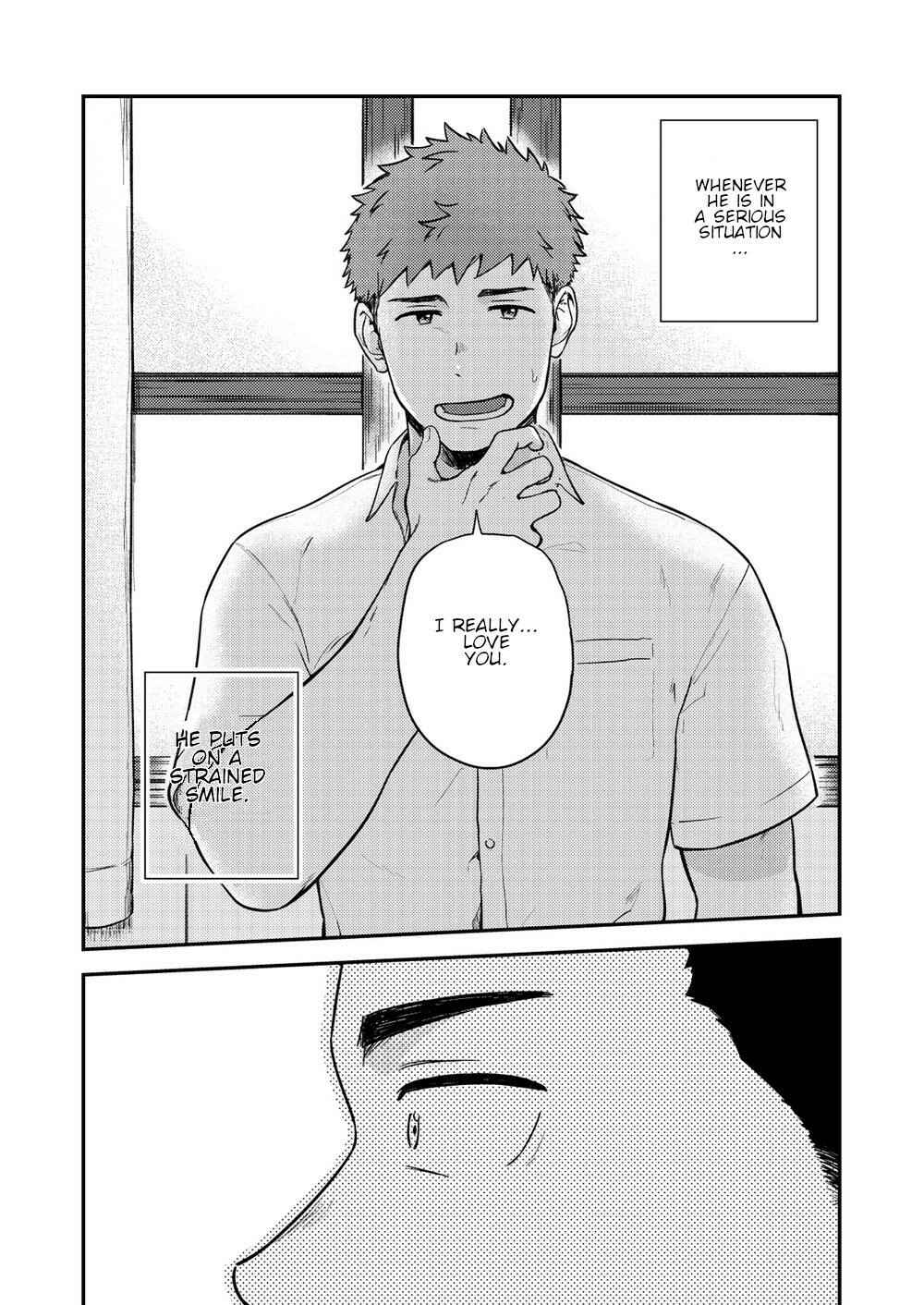 Page 32 Chapter 3 Yarichin Tareme to Nakimushi