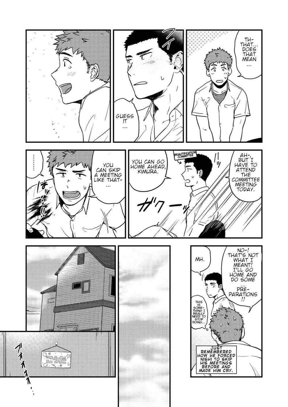Page 39 Chapter 3 Yarichin Tareme to Nakimushi