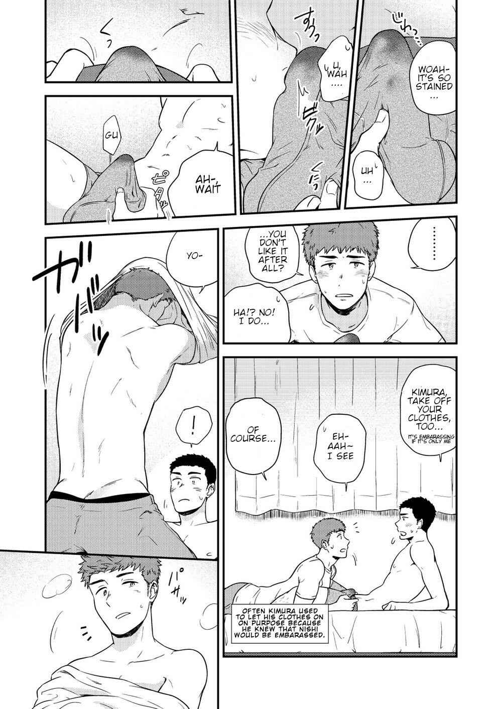 Page 45 Chapter 3 Yarichin Tareme to Nakimushi