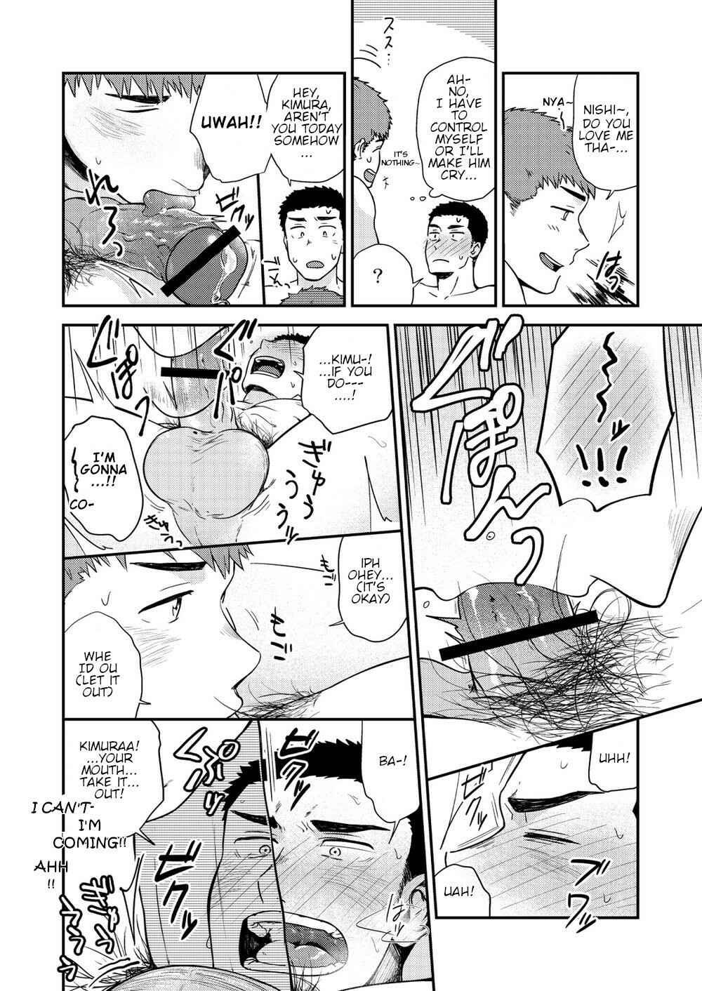 Page 48 Chapter 3 Yarichin Tareme to Nakimushi