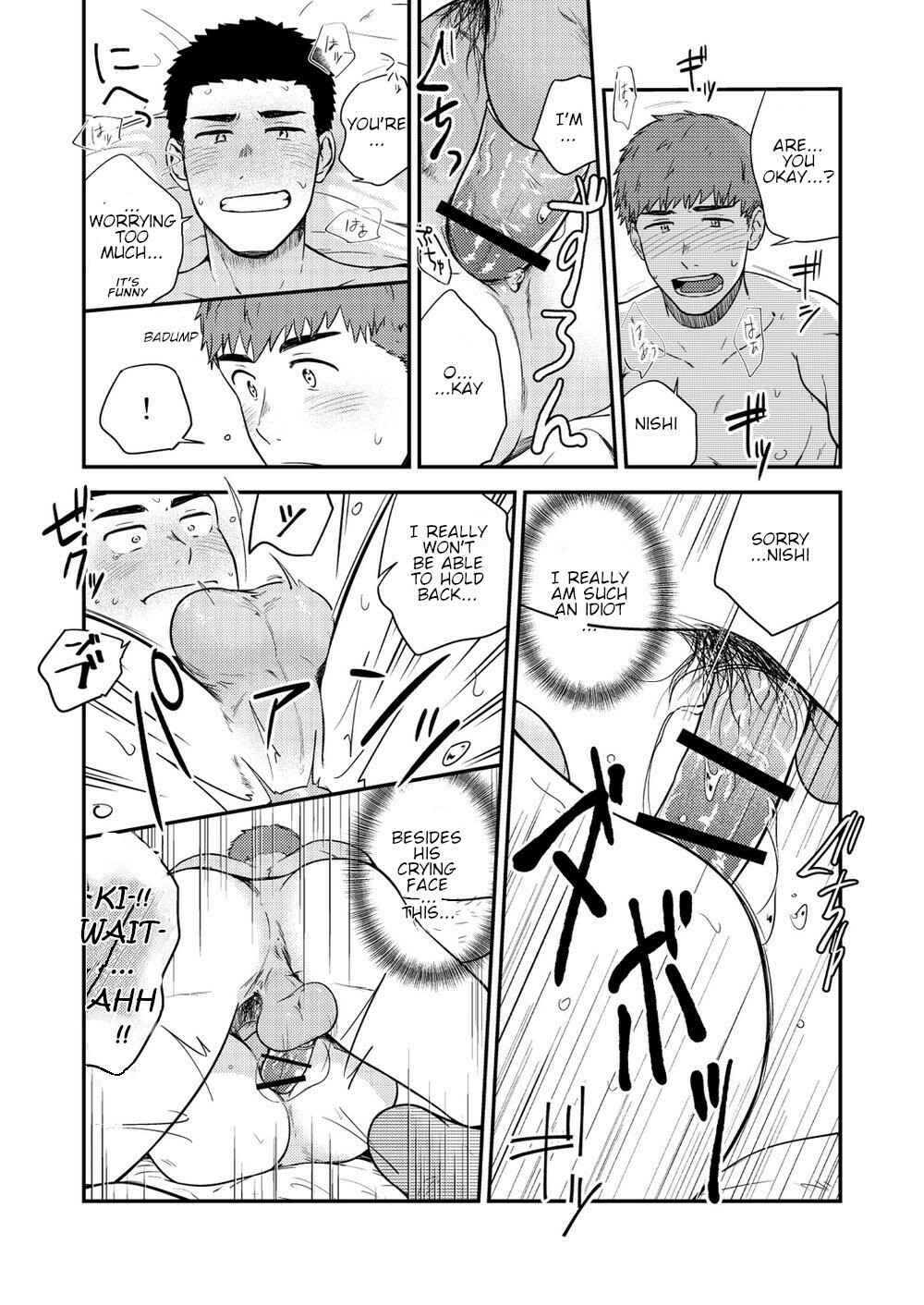 Page 53 Chapter 3 Yarichin Tareme to Nakimushi