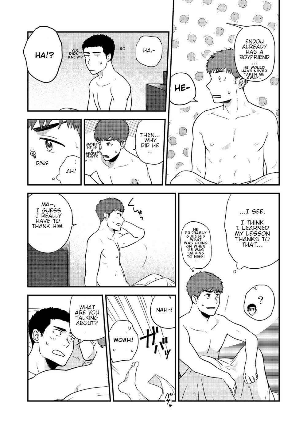 Page 59 Chapter 3 Yarichin Tareme to Nakimushi