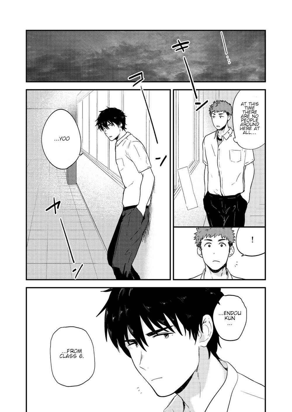 Page 6 Chapter 3 Yarichin Tareme to Nakimushi