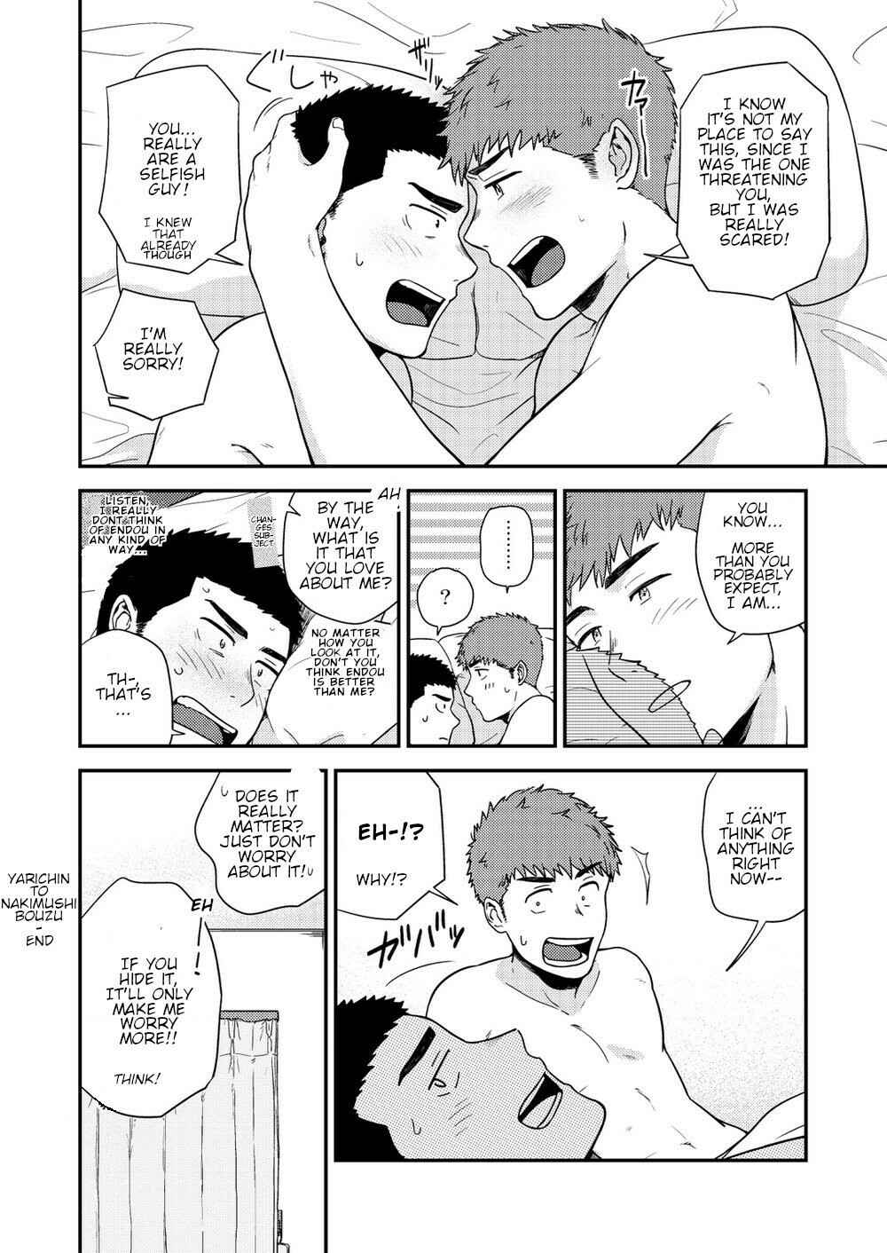 Page 60 Chapter 3 Yarichin Tareme to Nakimushi