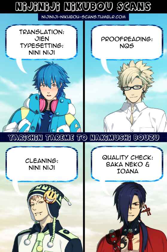 Page 1 Chapter Unknown_7c5d Yarichin Tareme to Nakimushi